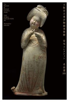   Il Museo della Ceramica di Jiangmen: Un Viaggio tra Storia e Arte